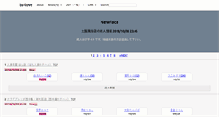 Desktop Screenshot of bs-love.jp