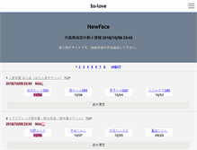 Tablet Screenshot of bs-love.jp